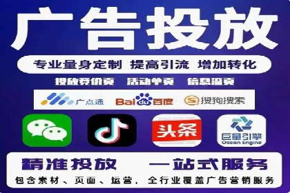 金融行业SEM服务托管的精准营销案例